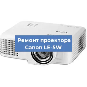 Замена системной платы на проекторе Canon LE-5W в Москве